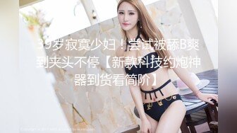 ❤️网红女神❤️超人气爆乳貌美少女『小桃酱』庆生变挑战