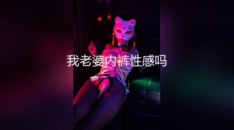 [MP4]高价约外围清纯乖乖女，胸大乖巧