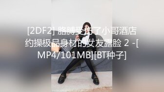 IG极品网红大奶刺正妹 anzoula 和男友不雅自拍泄漏，无套后入翘臀主动迎合太刺激了