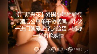 [MP4]极品网红美少女！直播赚钱还网贷！情趣装诱惑，贫乳超嫩小穴，道具抽插