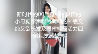 漂亮美乳女神〖粉穴小安安〗与从小暗恋的邻家哥哥激情口交啪啪 连干两炮 无套直接操 太漂亮 高清完整版