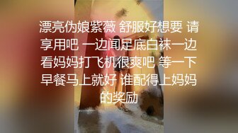 ★☆《最新流出露出女神》★☆极品大长腿苗条身材阴钉骚妻【金秘书】私拍，公园露出裸体做饭被金主后入穿情趣逛街淫水流了一内裤