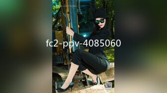 fc2-ppv-4085060