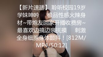 [MP4]最新曼妙身材白丝花嫁美少女▌可爱兔▌主人调教情节 美足情色足交