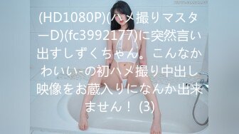 [MP4/733MB]麻豆傳媒 MDHG-0020 這個面試有點硬 探詢真理神秘女子 玥可嵐