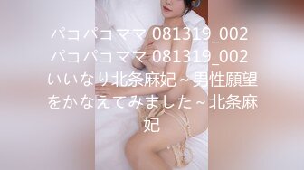 H4610 ki231130 水戸 あゆ美 27歳