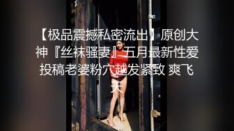 [MP4]快乐三人行，北京换妻圈资深单男参与，漂亮25岁人妻小少妇