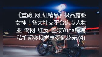 人气直播主小涵宝私拍流出 粉嫩小穴近拍 绝美身材很好撸