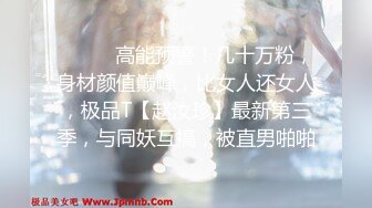 [MP4/ 1.09G] 肉肉的丰满10级甜美轻少妇，全程高冷的感觉 跳蛋自慰，虽然自慰有点敷衍 但耐不住甜美漂亮