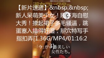 [MP4/597M]8/7最新 连续干两个一个少妇一个嫩妹横扫几条街炮王出名了VIP1196