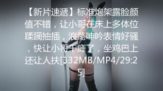 【新片速遞】星空传媒XK-8132《职场淫史》美女实习生为了上位❤️无奈被领导的肉棒抽插-香菱[1100M/MP4/36:47]