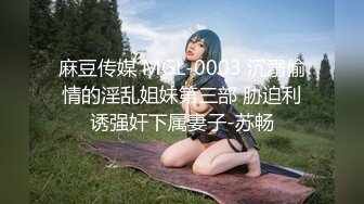 香蕉視頻傳媒 XJX0126 老司機調教 暴露狂小妖精 小貓咪