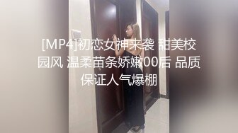 [MP4/ 460M] 已婚少妇出轨纹身社会人，一上床就给男的鸡巴