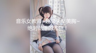 [原創錄制](sex)20240218_多肉国嫩妹