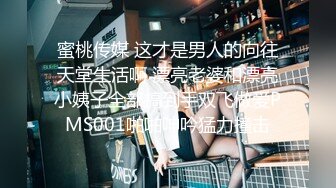 [MP4]STP29160 國產AV 精東影業 JDTY024 爆操外表清純的淫蕩女兒 吉原亞希 VIP0600