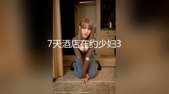 [原創錄制](sex)20240203_莫斯科郊外滴晚上