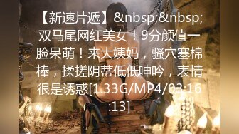 [MP4/1.3GB]麻豆傳媒映畫 色控 PH-128 相遇的時候 因為旋律相遇或許能再重來