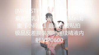 STP33006 女神模特 靈靈 大尺度私拍 樹屋輕調 劇情 女大學生靈靈去面試了一個科研機構的實驗項目，卻填寫了一個關于身體敏感度的奇怪表格