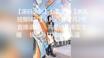 [2DF2] 90后年轻小夫妻同城约啪单男酒店一起淫乱3p,美女身材妖艳性感,被单男接连爆插,受不了嗷嗷大叫![MP4/150MB][BT种子]