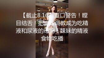 推特大神KK真实约炮极品长腿御姐 怼操内射黑丝网袜蜜桃臀 镜前跪舔 高清720P原版