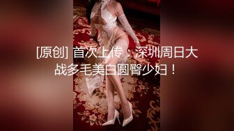 [MP4/ 367M] 腰部以下全是腿 大长腿极品身材风骚人妻 性感蕾丝包臀裙给老公戴绿帽