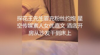 【性爱泄密❤️超强爆乳】PENTHOUS中国首席模特『夏Y瑶』极品私拍与老公性爱啪啪流出 淫靡却又唯美