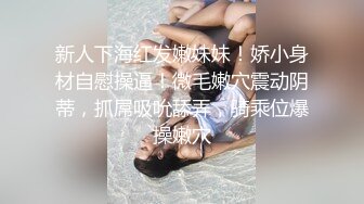 【外网精选】《稀缺❤️FC2流出》白丝网袜美腿 清纯派甜美可爱妹子 活力四射 暴力后入翘臀