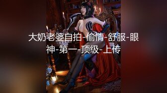 漂白肥臀女为了先打疫苗让防疫人员给干了