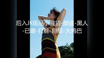 皇家华人 RAS-0242《女优大挑战》透过接触