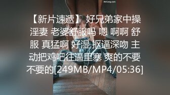 经过无数次去定台终于上了身材一级棒的大长腿翘臀夜店DJ女神