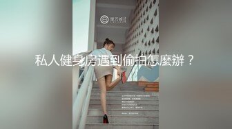 STP15744 橙橙小萝莉晚上户外马路边露出玩SM，黑白丝高跟鞋全裸路上按摩器自慰，黑绳绑在柱子上跪地爬行