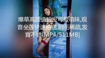 (sex)20231027_极品天花板_156848007