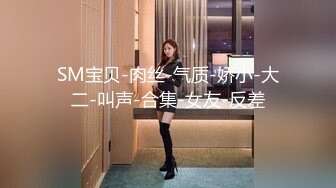 视界传媒 XSJ119 JK双马尾甜美系女友 粉色情人