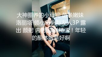 [MP4/ 199M]&nbsp;&nbsp; 广东绿帽人妻被老公找巨屌黑人开发穿着性感女仆装被打屁股调教也不怕逼逼被大黑屌操坏了