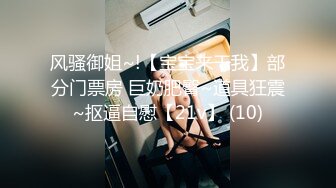 极品绿帽反差骚妻【家有美妻初长成】，非常抚媚，骚入骨髓，经常约单男来肏 (7)