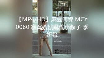 [MP4/ 794M] 非常清纯的大眼妹子，身材很棒哦，下海一个月后首次啪啪直播高价房间