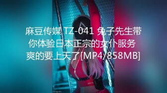 [MP4/ 687M]大眼萌妹子新人面孔露脸啪啪女上位无套暴力打桩战粉穴，超多花样角度刺激