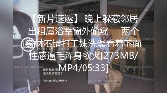 大鸡巴山哥调教美女小飞穿着肉丝撸硬大鸡巴被无套啪啪