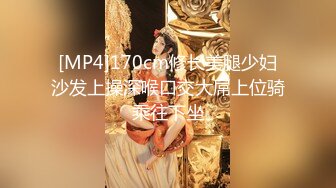 [MP4]太美了~100%心动的感觉【hahaha】無法比擬的气质~咪咪挺挺~白虎一线