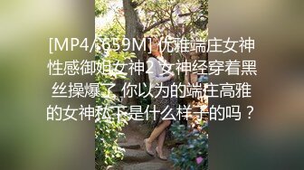 高质量吐血推荐！【168CM高挑 极品长腿美腿丝袜 巨乳漂亮少妇】顶级尤物，惨遭【迷奸轮奸】