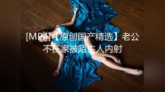 170CM眼镜妞大战头套男，超细美腿吊带肉丝