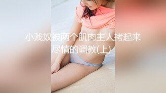 [MP4/ 384M]还有比盐还咸的吗，小空姐和男友家中啪啪，苗条美乳，鸳鸯浴过程舌吻调情，沙发啪啪狂插，无套内射