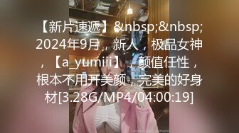 [MP4]STP31496 起点传媒 性视界传媒 XSJTC11 操爆我的高中老师 羽芮(坏坏 林沁儿 芳情) VIP0600