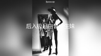 天美传媒华语AV品牌新作-我的美女室友2 巨乳少女下海称为天美女优 爆乳美少女沙美辰