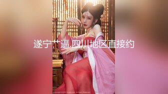 极品爆乳网红【小蔡头喵喵喵】改名【桃气橘子】12月新作 楼道露出 厕所里玩穴塞棒棒 淫纹黑丝 超级涩 高清960P原版