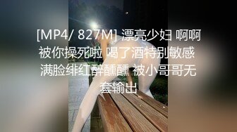 萝莉原创 - 黑丝员工遭裁员与总裁肉体交易被无套内射嫩逼