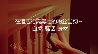 [MP4]180CM极品女神 坐在身上拨弄奶头 超近距离特写深喉