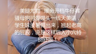 白皙小女友