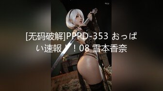 [MP4/ 666M] 最新91极品萝莉美少女粉色情人 骑马射箭长枪直入超嫩无毛白虎美穴 私人专享极品小母狗