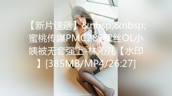 《稀缺资源另类偸拍》双镜头直观欣赏女坐厕韵味少妇自慰解压由浅入深脱光下体一手捏着乳头一手二指禅疯狂自抠白浆泛滥